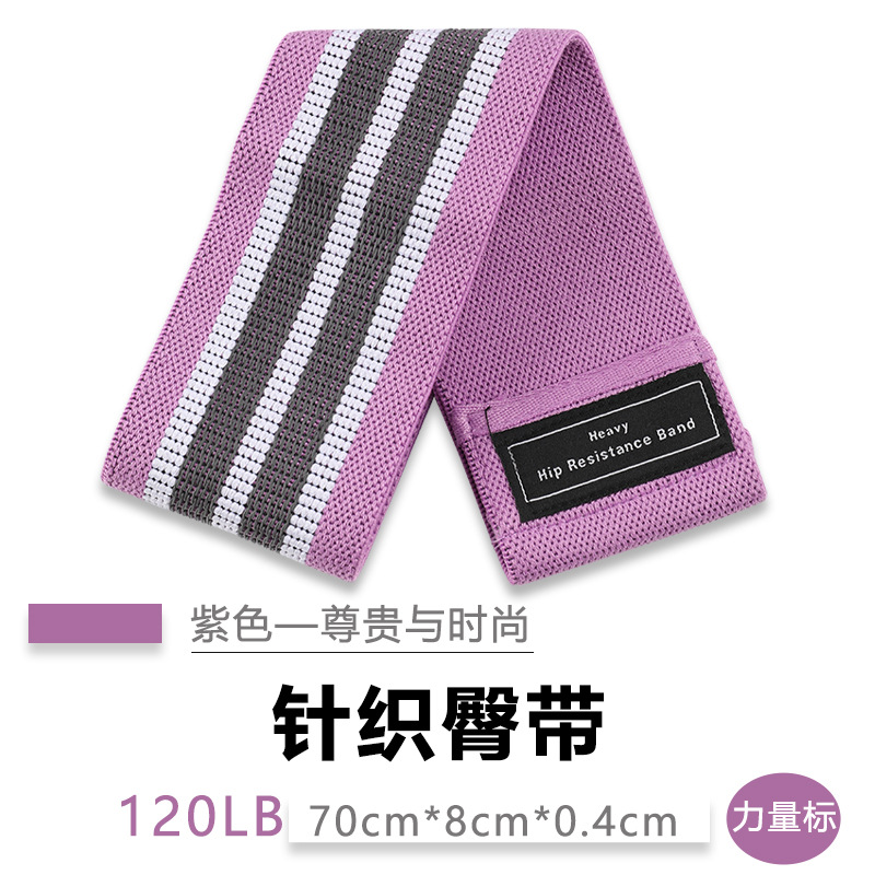 니트 힙 스트랩-퍼플