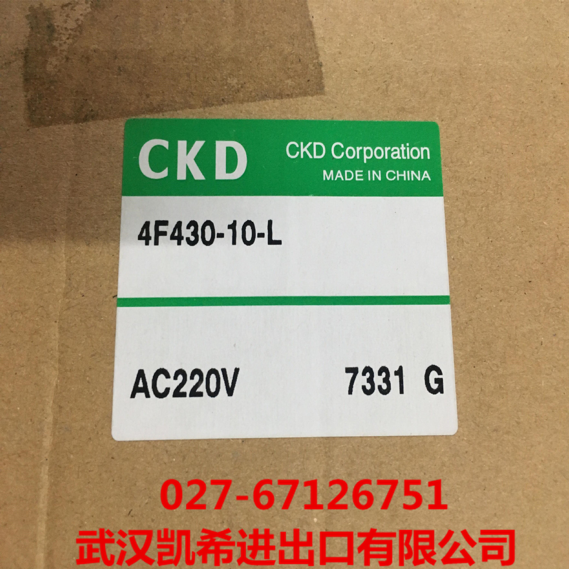 CKD喜开理电磁阀4F430-10 4F420-08 4F420-10 4F410-08 4F410-10