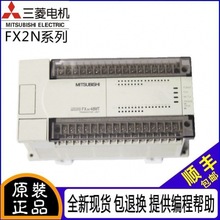 PLC PLCһFX2N-16MT32MR48M1 PLC