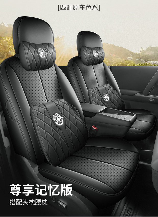 Dongfeng Nano 06 Special Seat Cover 25 Models Travel Version Four-Season Car Seat Cushion Ultra Full Surround Seat Cushion Cover