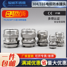 304/316���P䓷�����ˮ��|���^���ٹ̶�����m�ܷ������B���iĸM