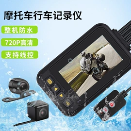摩托行车记仪;行车记录仪;运动摄影机