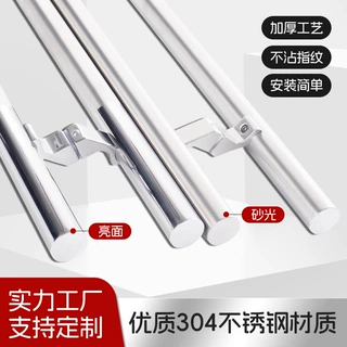 大门拉手双边加厚不锈钢圆管办公室玻璃门长门把手防盗门拉手