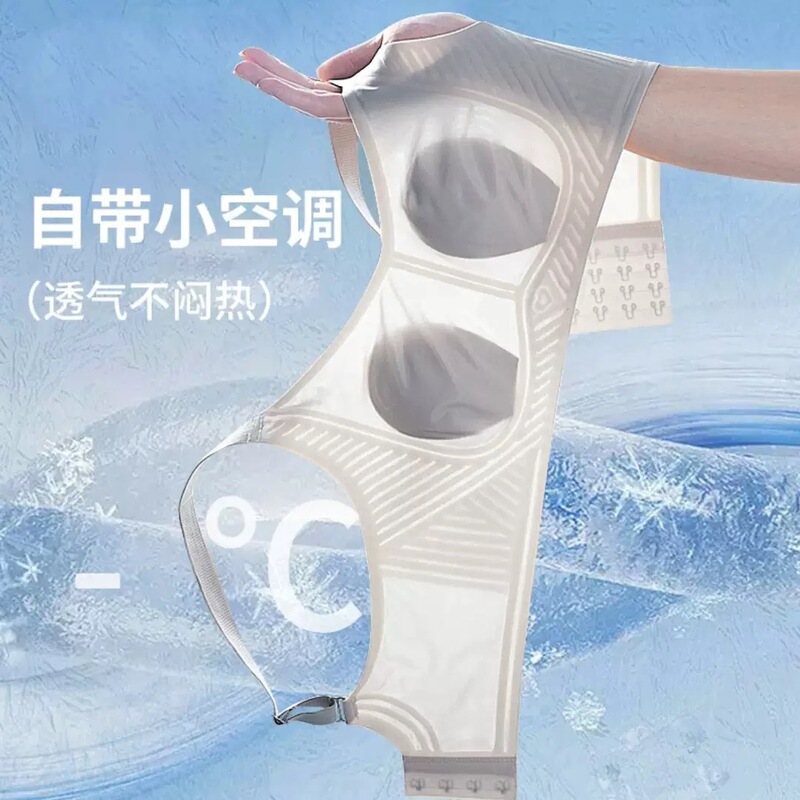 Ultra-Thin Rabbit Ear Seamless Bra for Women with Large Busts, Soft Support, Wireless, Anti-Sagging, Side Breast Collection, Summer Bra