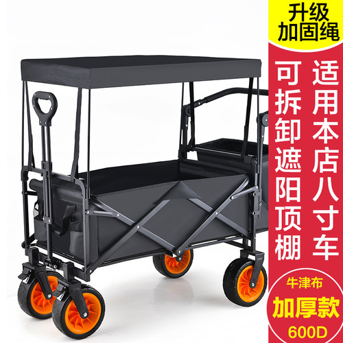 Camping Car Rain Shelter Portable Canopy Outdoor Camping Sunshade Tent Four-Wheeled Foldable Rain Cover Accessory Top