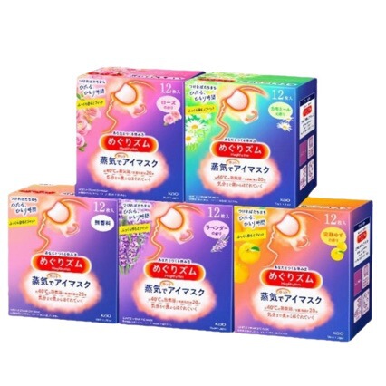 Japanese Kao Steam Eye Mask, Heating and Hot Compress to Relieve Eye Fatigue, Soothing Eye Mask, Light-Blocking, 12 Pieces/Box 5