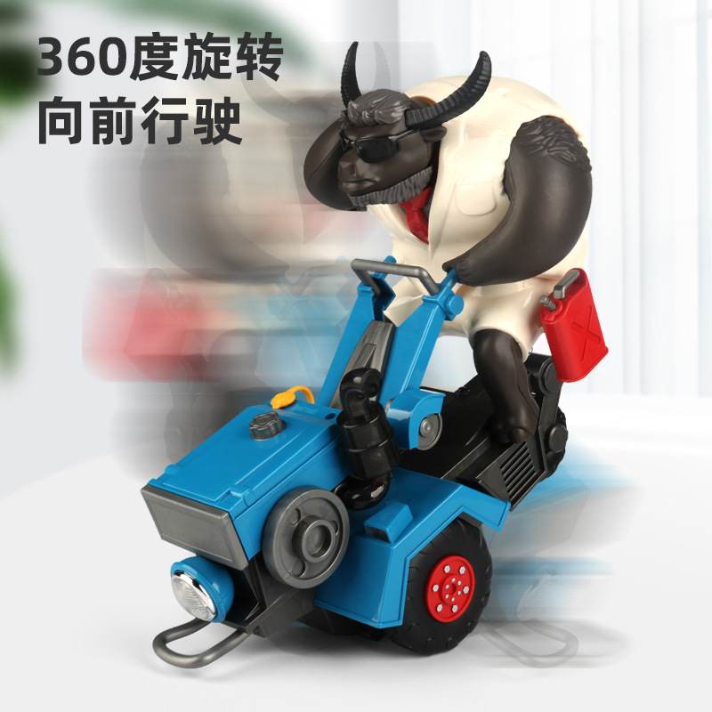 Douyin eléctrico ganado magia tractor coche de juguete música luz giratoria interactiva truco caminar modelo de tractor
