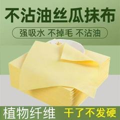 新款丝瓜抹布吸油不沾油易清洗不掉毛家用清洁干湿两用加厚洗碗布