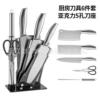 Sector-shaped knife holder 6-piece set-JX