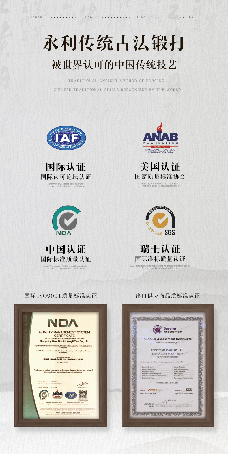 刀具套装轴承钢老式手锻打家用切片斩切刀砍骨刀厨房专用菜刀套装