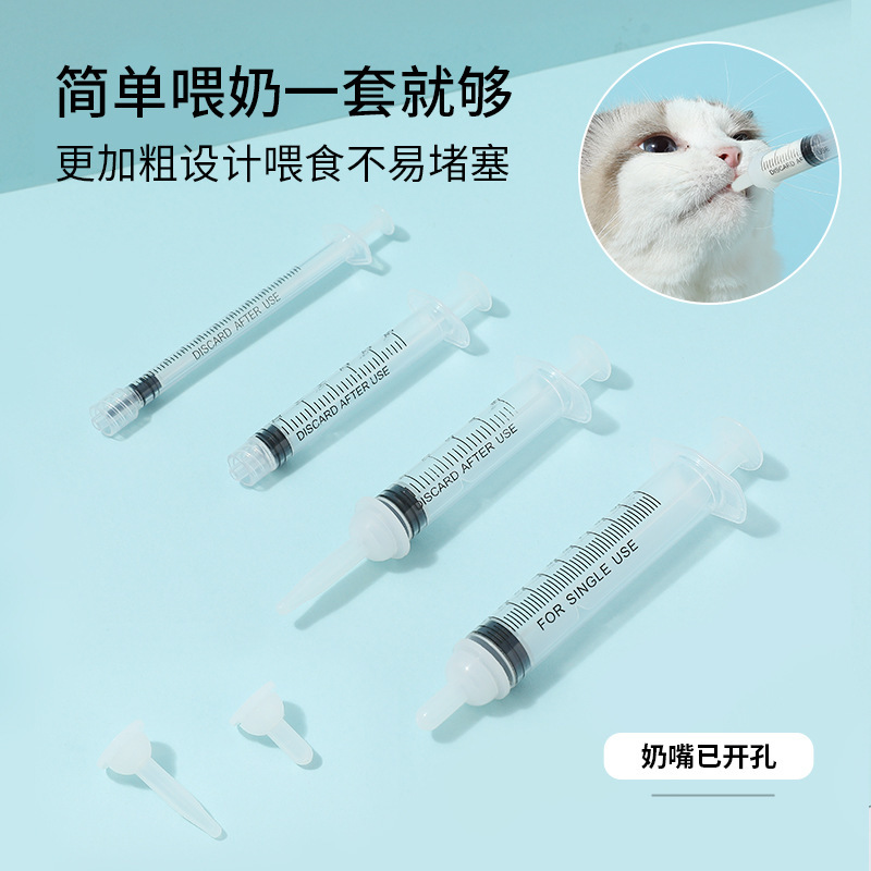 Botella de leche para mascotas y gatos, tubo de aguja para cachorro de gatos, alimentación de perros, chupeta de agua para cachorro de gatos