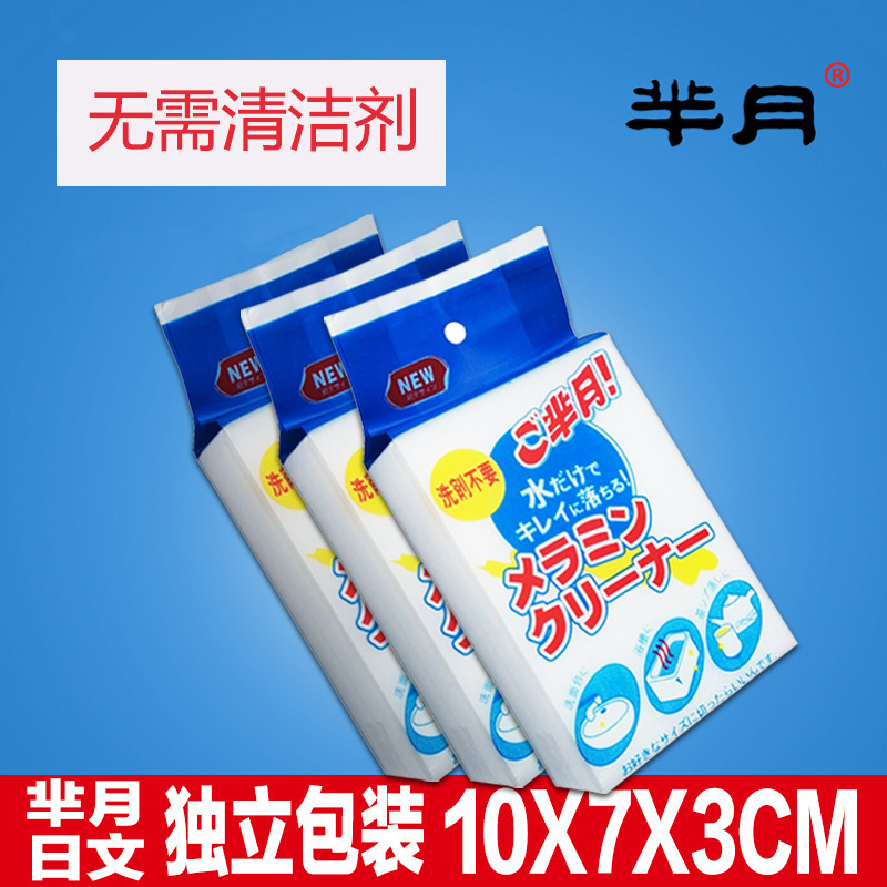 일본 싱글 팩