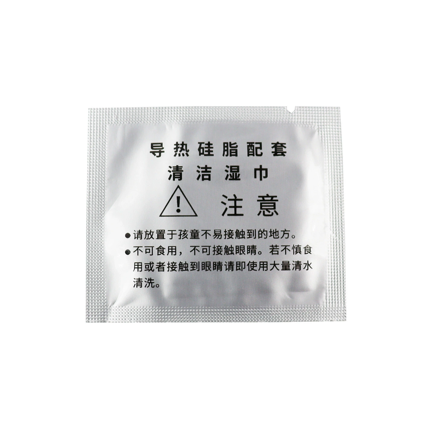 Тепловые силиконовые чистящие салфетки для удаления старых силиконовых смазок чистящие гаджеты для компьютера CPU чистящие инструменты