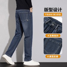 7205秋季新款牛仔裤男青年潮流修身弹力小脚韩版男士牛仔长裤子男