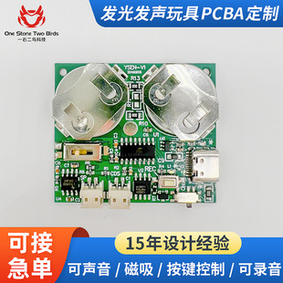 �l�l���·��PCBA�����b�ؾ�·���Դ�Z��оƬ����ߏS���ư�