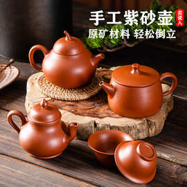 潮州紫泥手拉壶井口汉瓦壶小容量功夫小茶壶中式全手工复古茶壶