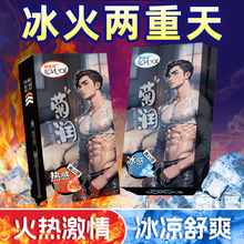 ���Z����ͬgay�ղ����Һ�⳱Һ��ʹ������������Ȥ��Ʒ