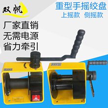 ���i�֓u�g�P���ͽg܇�u݆΁�U��P�C�ϓu�ȓu�ք�1��2T500KG���]