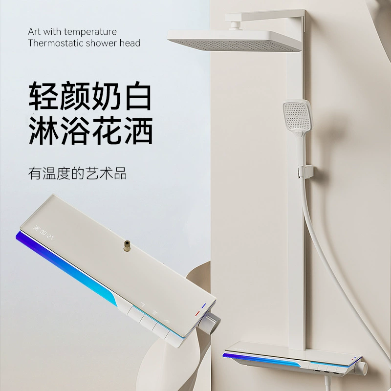 Душевой набор Liyahongqi N7 с регулируемой лейкой, скрытым водопадом, большим потоком воды и атмосферной подсветкой