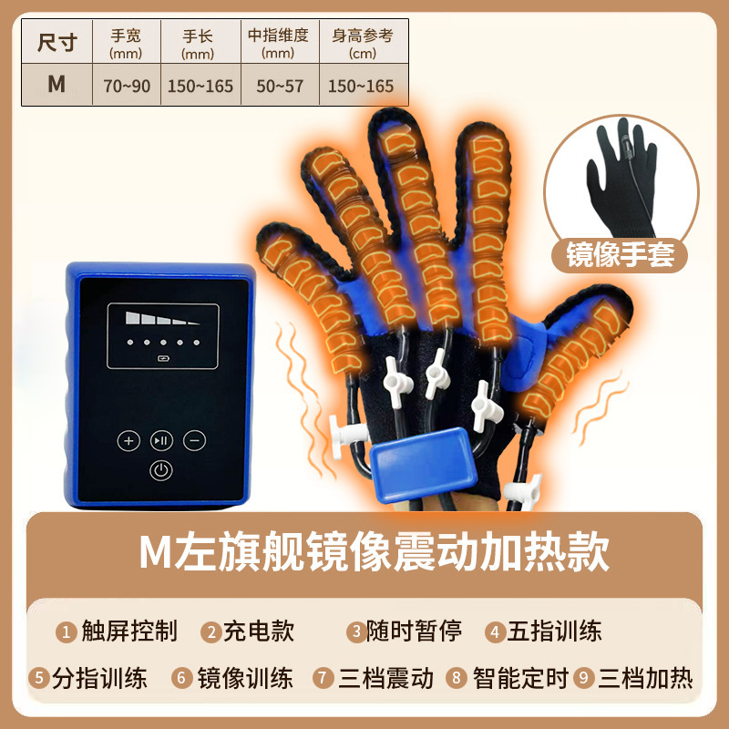 志高康复训练手套手部按摩仪关节屈伸气动分指理疗手功能锻炼器|undefined