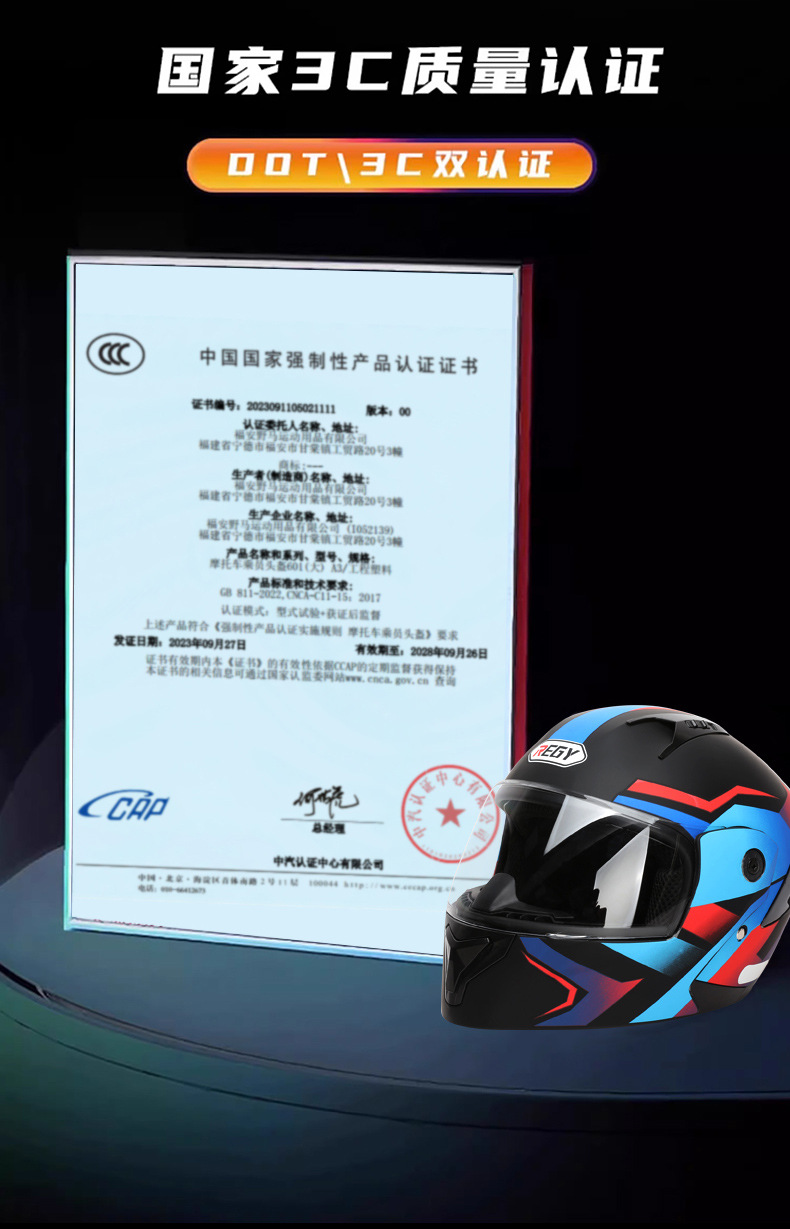 Foreign Trade Special Supply of Electric Vehicle Helmets for Men, Warm Winter Helmets, Women's All-Season Safety Helmets, Cross-Border