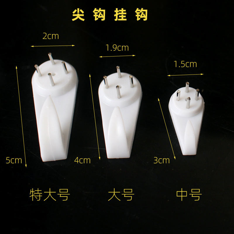 Pointed Hook Mural Nail Wall Hanging Wall Nail Photo Studio Photo Frame Album Manufacturer Home Accessories Pendant Punch-Free Wall Hanging Pointed Hook Mural Nail Wall Hanging Wall Nail Photo Studio Photo Frame Album Manufacturer Home Accessories Pendant Punch-Free Wall Hanging