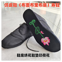 �п��Ь���b�F���b��Ь��Ьǧ�ӵ׽���ɏ����Ь����������l