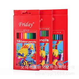 跨境6/12色24色盒装彩色铅笔儿童小学生桶装彩铅绘画工具实木铅笔