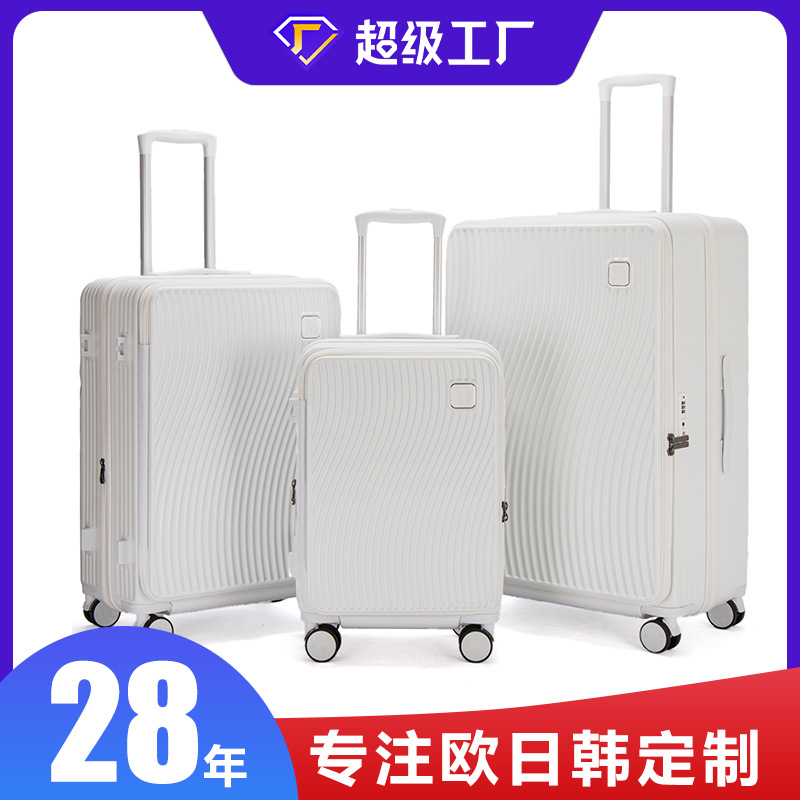 外贸前开口行李箱 日韩定制大容量旅行前开盖三件套前开口行李箱