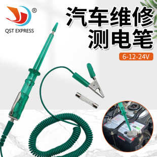 Green Electric Pen Car Electric Pen Auto Motorcycle Car Maintenance 6-24V Electric Pen Maintenance Battery Electric Test Tool