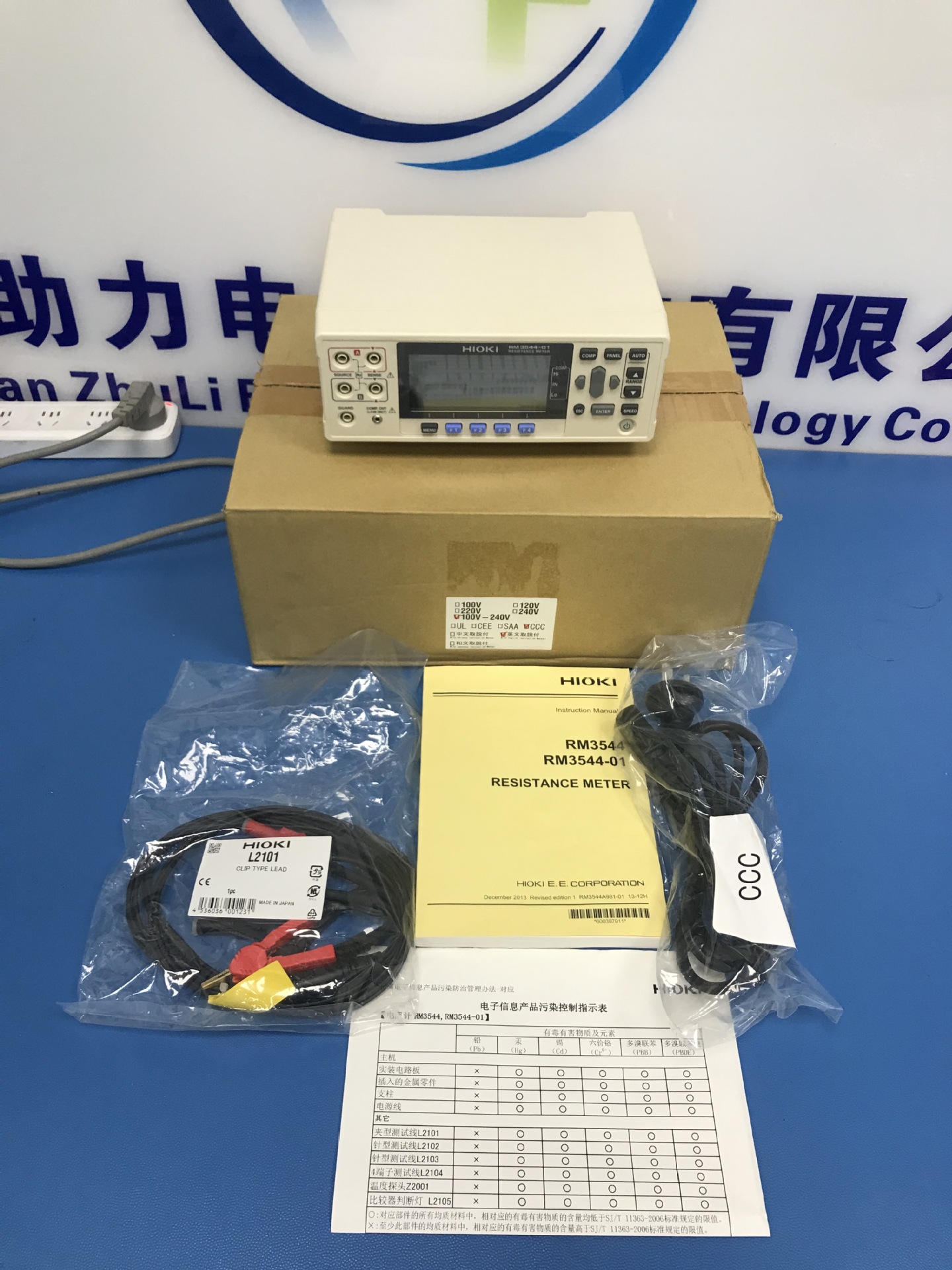 原装HIOKI3544-01微欧计 L2101测试线HIOKI日置低电阻测试仪3544