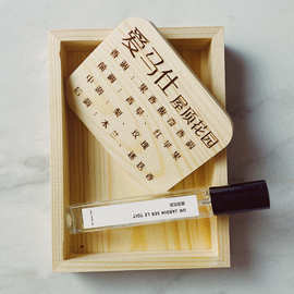 厂家批发实木雕刻香水小样10ml木牌木盒展示牌夜市摆摊道具包装盒