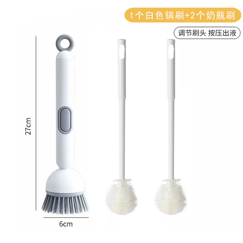可旋转加液锅刷厨房专用洗锅刷洗碗刷锅长柄清洁刷不伤锅刷锅神器|undefined