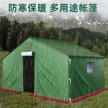 帳篷加厚防雨布帆布圍布急用防曬多用途雨棚賬寒冬用戶救援露營子