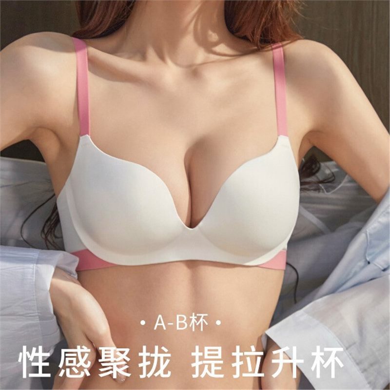 Underwear for Women to Push up Small Breasts and Make Them Look Bigger, Seamless, Wire-Free, Sexy Dopamine Girl Bra 2024 New Hot Style