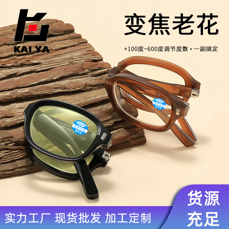 Portable folding old flower mirror intelligent zoom 100-700 degrees…