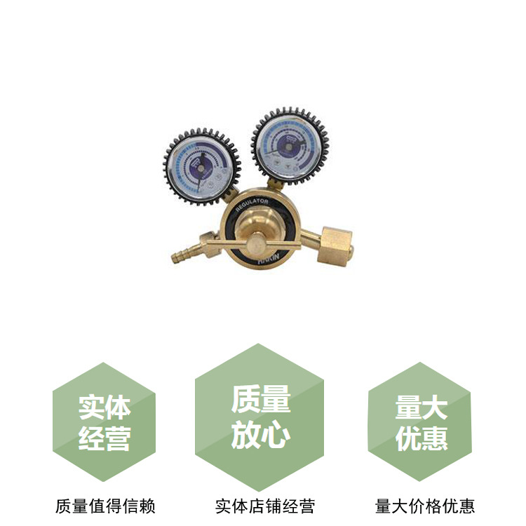 八保险系列减压器 YQY-08氧气减压器 YQY-07氧气减压器