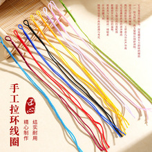 �ֹ�DIY������h ������Ȧ��Ȧ �Ї��Y���K ����ɫ�F؛�S�����l