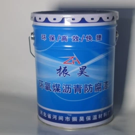 玻璃纤维;防腐涂料;防水涂料