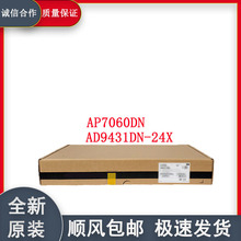 ���߽�����豸����APAP7060DN/AD9431DN-24X��ҵ��������ҵר��