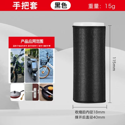 Silicone Anti-Slip Universal Bicycle Motorcycle Handle Cover - a-pair-of-black-handlebar-covers