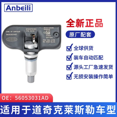 Tire pressure monitoring system Suitable for Dodge