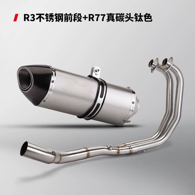 Motorcycle exhaust pipe – special vehicles 21-24 years - stainless-steel-front-section-r77-true-carbon-head-titanium-color