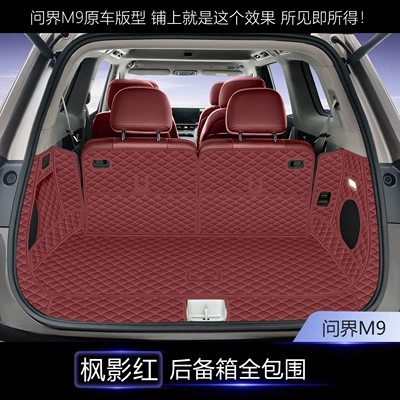 Trunk Mat | M9 six-seater trunk mat - nappa-leather-maple-shadow-red-full-coverage-aito-wenjie-m9six-seater-2026-model