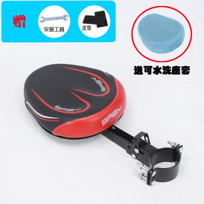 Child seat shed – Electric Vehicles, Bicycles, Children's - rose-red-sofa-red-seat-cover-single-seat-default-item
