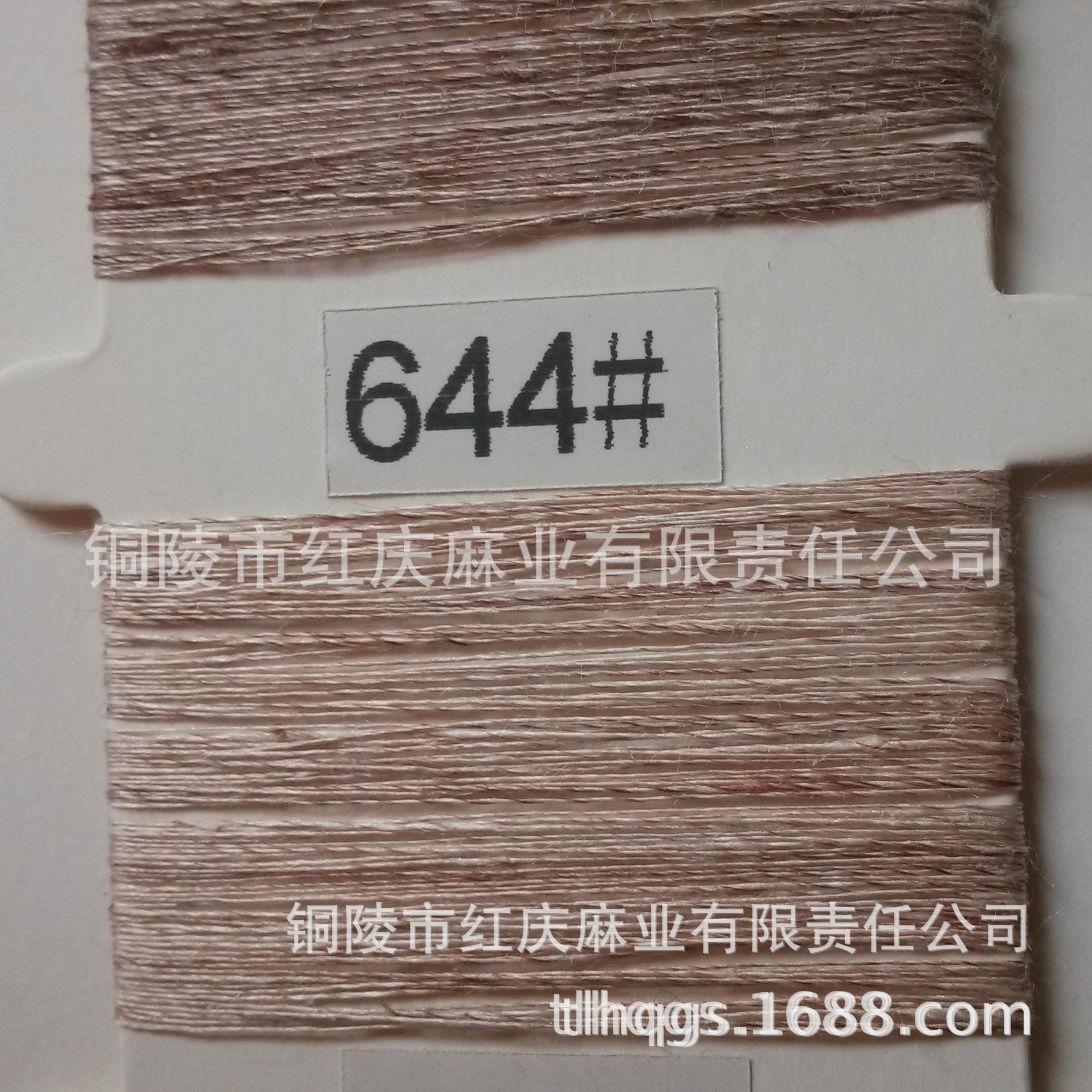 ���ҹ�Ӧ������ɫ��ɴL/C21s/2����˫����