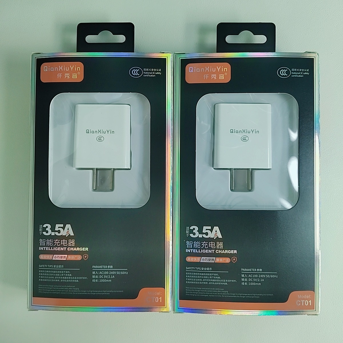 品牌 3.5A智能套装适用于华为苹果小米快充手机充电单头