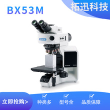 �W�ְ�˹�����@΢�RBX53M�����^��z�y/�坍�ȷ���