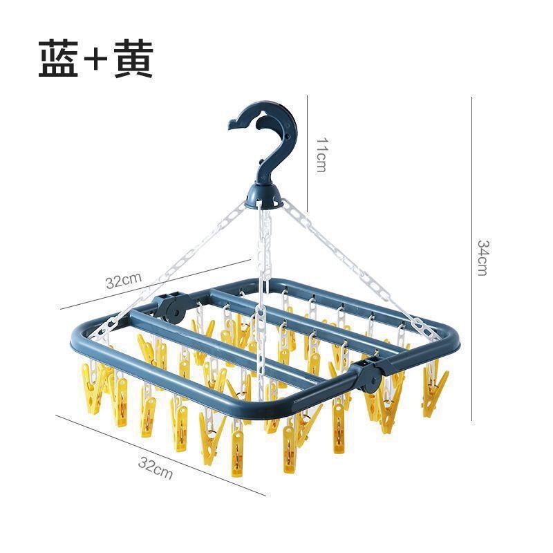 Engrosado 32-clip multi-clip de ropa clip rack de secado percha multifuncional Hotel percha de plástico calcetines de secado domésticos