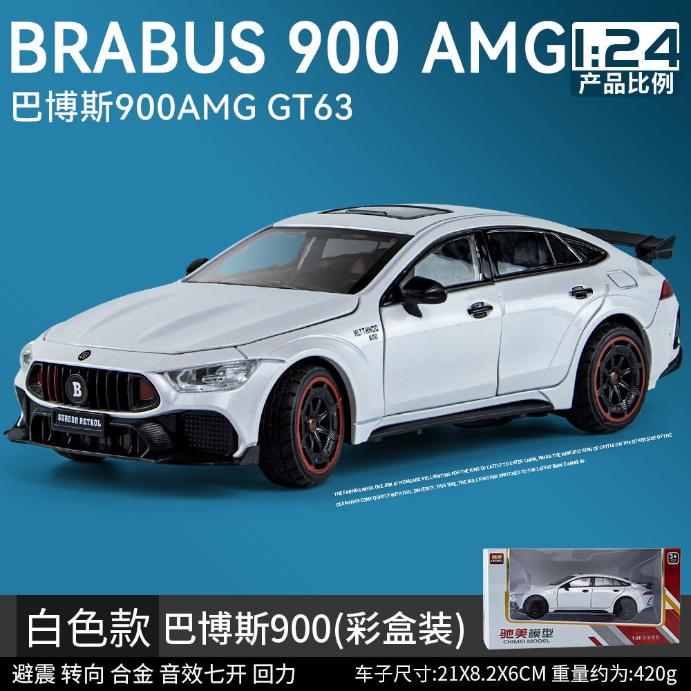 Chimei modelo de coche de aleación 1:24 barboss 900 coche deportivo tire hacia atrás con sonido y luz coche de juguete AMG Puerta Abierta GT63 modelo